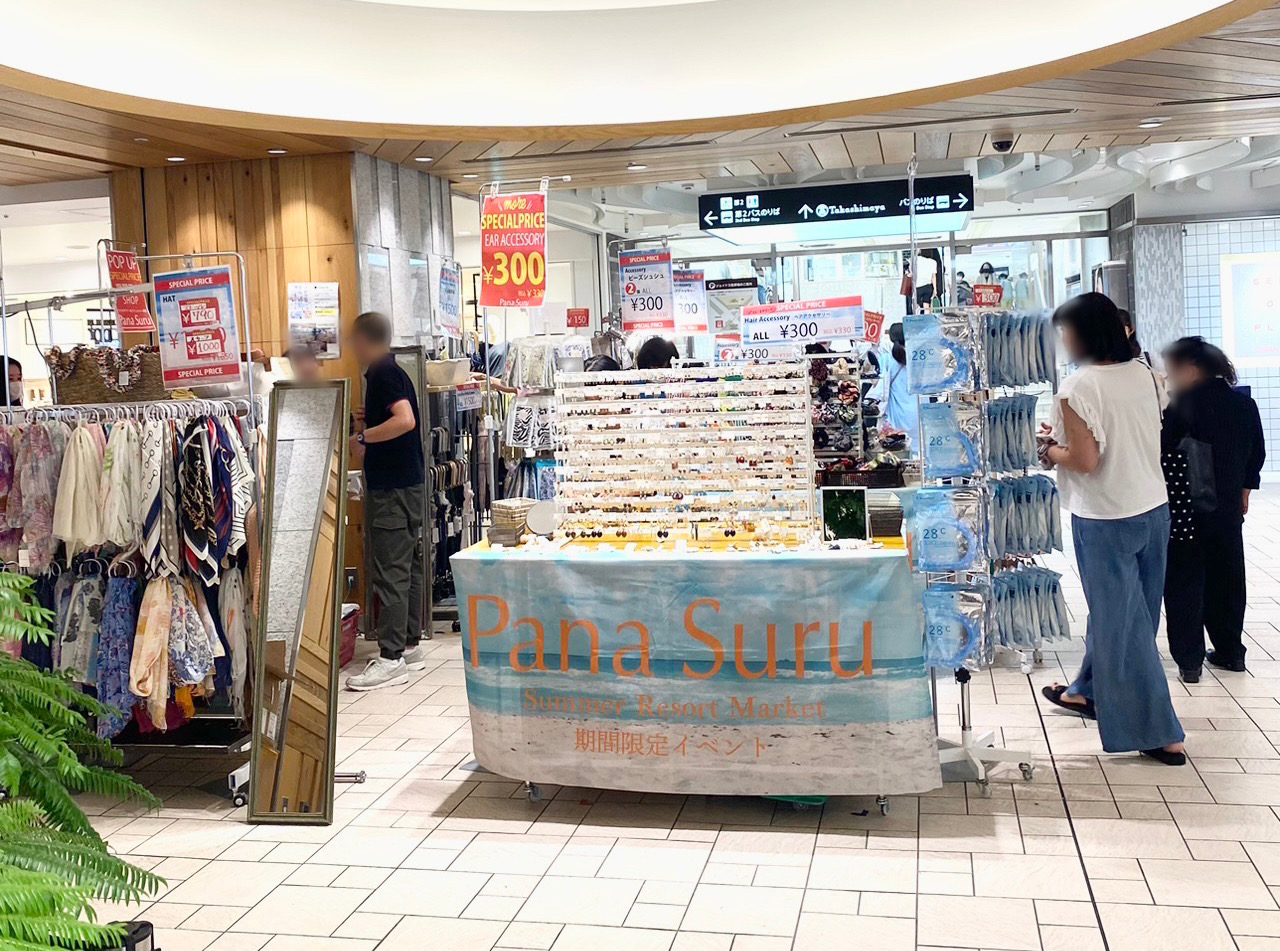 【期間限定ショップ】summer resort market 〜by.panacole ジョイナス横浜店　オープン！