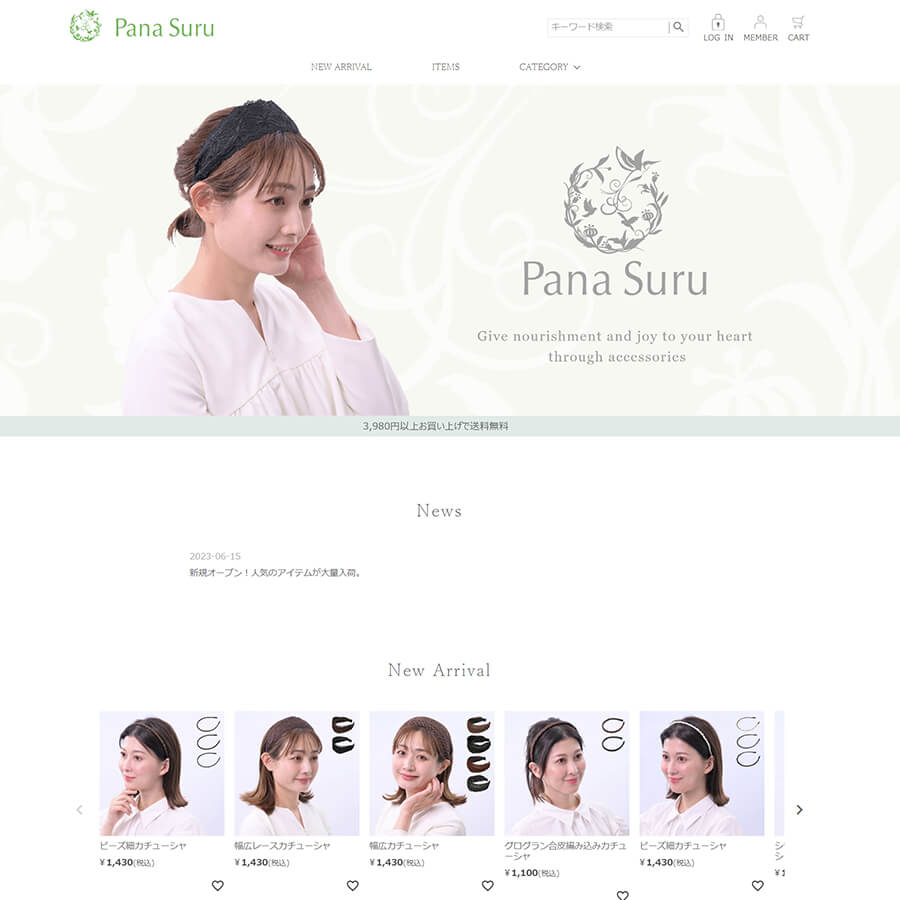 Pana Suru / Panash 店舗写真